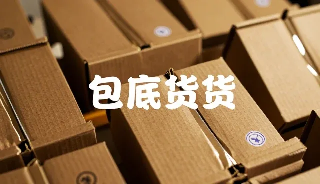 内容传播效率低如何影响流量变现效果